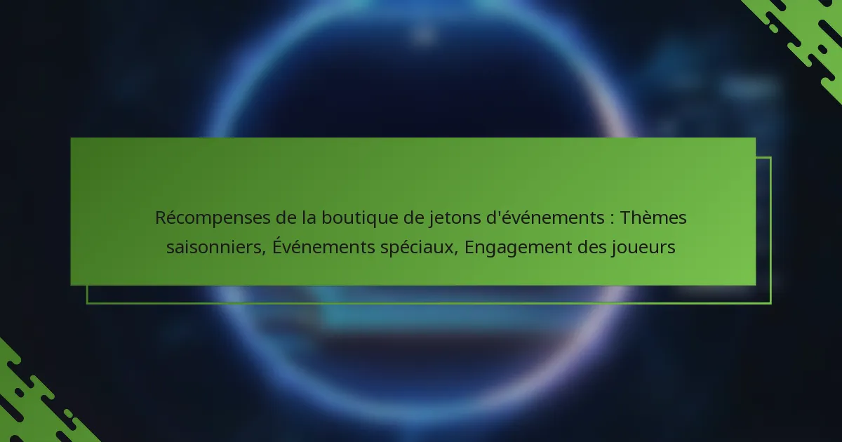 Récompenses de la boutique de jetons d’événements : Thèmes saisonniers, Événements spéciaux, Engagement des joueurs
