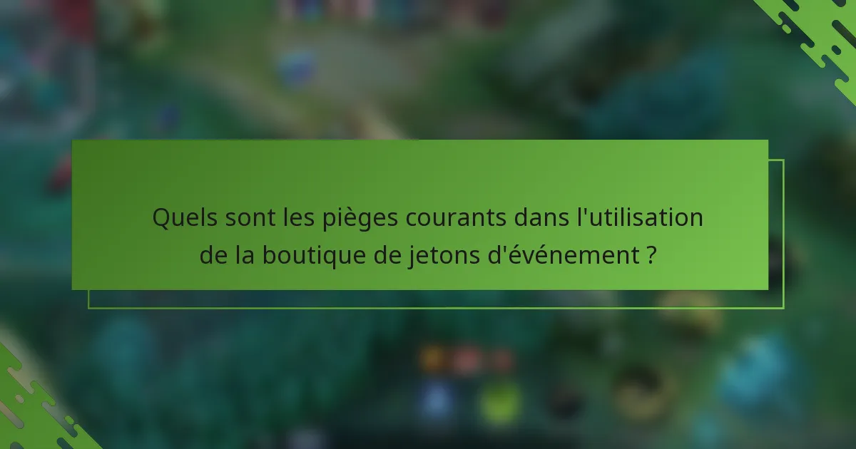 Quels sont les pièges courants dans l'utilisation de la boutique de jetons d'événement ?