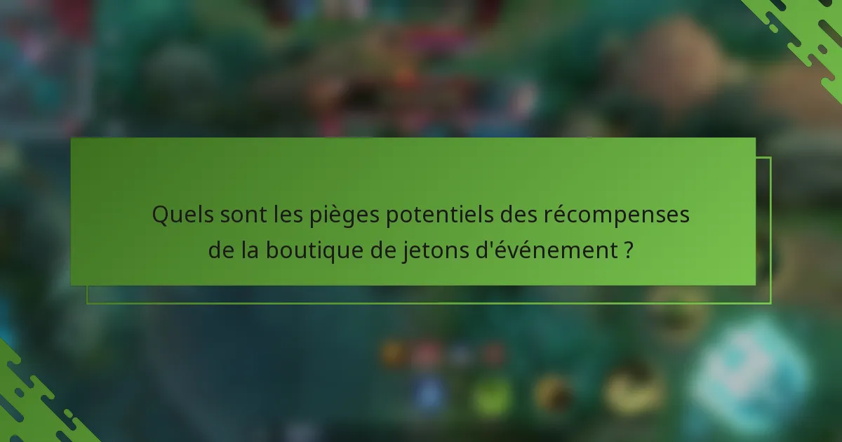 Quels sont les pièges potentiels des récompenses de la boutique de jetons d'événement ?