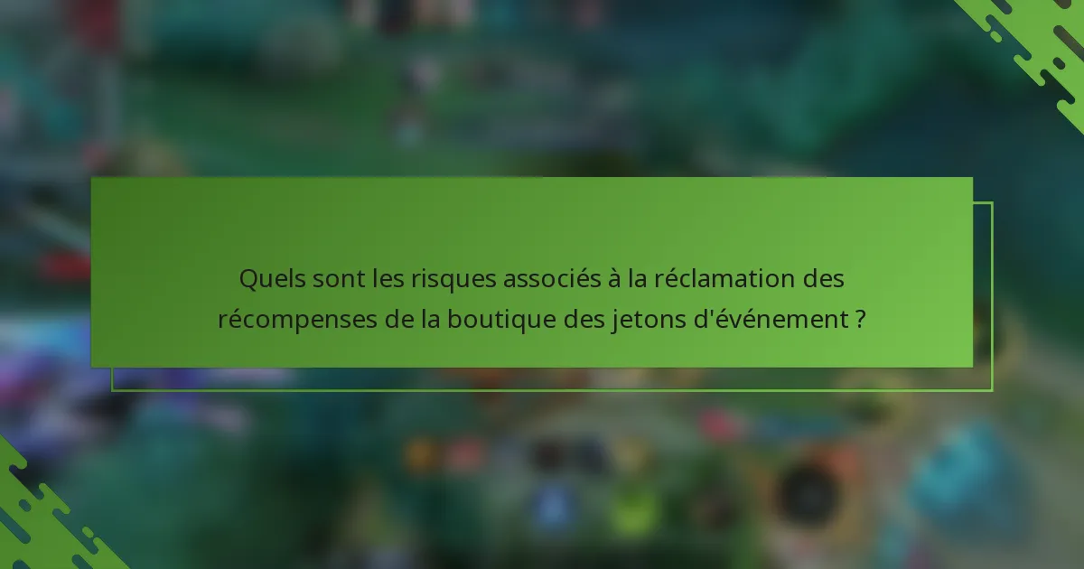 Quels sont les risques associés à la réclamation des récompenses de la boutique des jetons d'événement ?